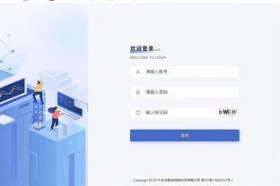 Hth官方体育app下载截图3